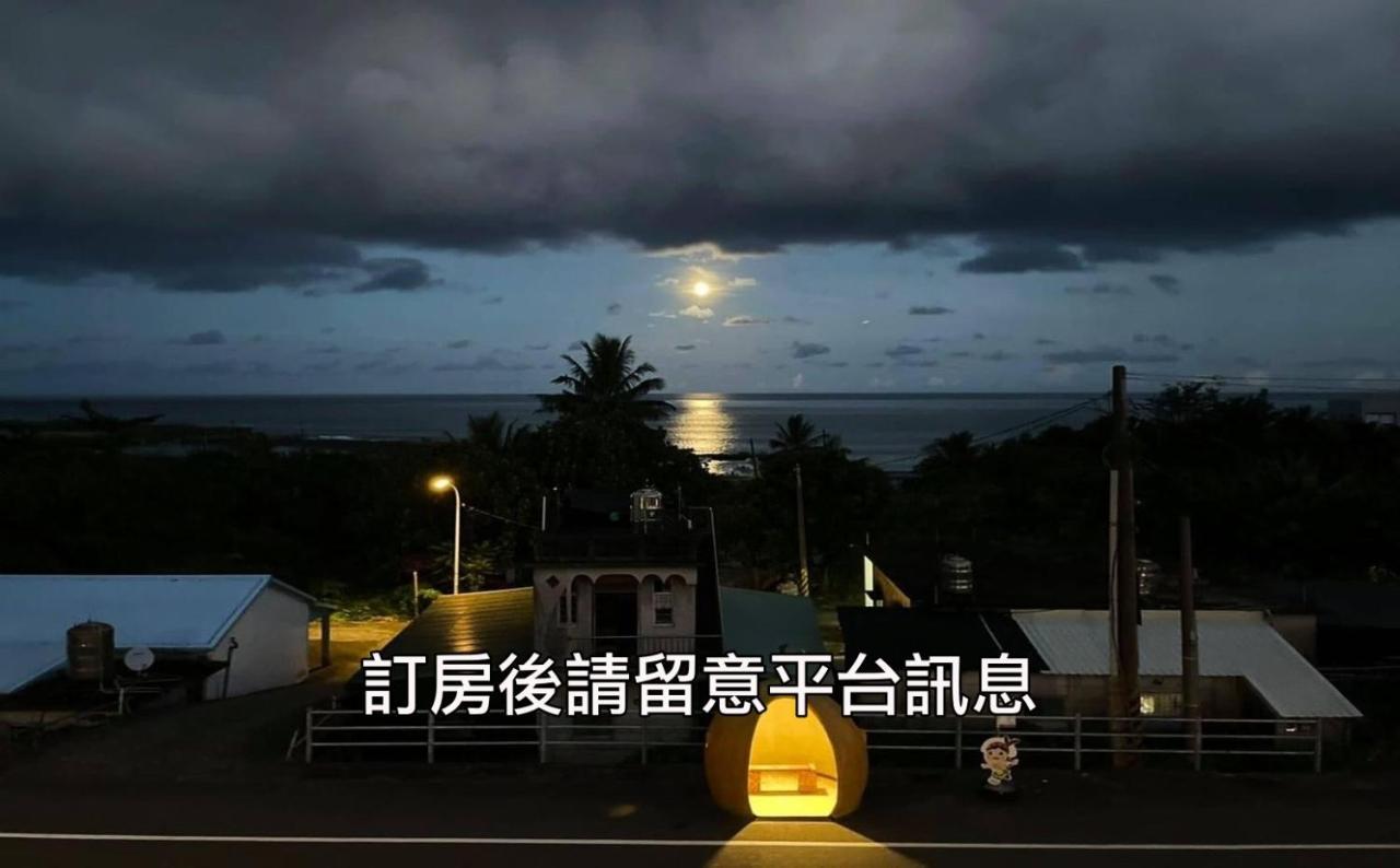 小心沙發背包客棧 Apartment Thành Công Ngoại thất bức ảnh