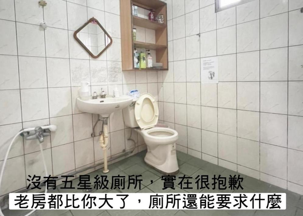 小心沙發背包客棧 Apartment Thành Công Phòng bức ảnh