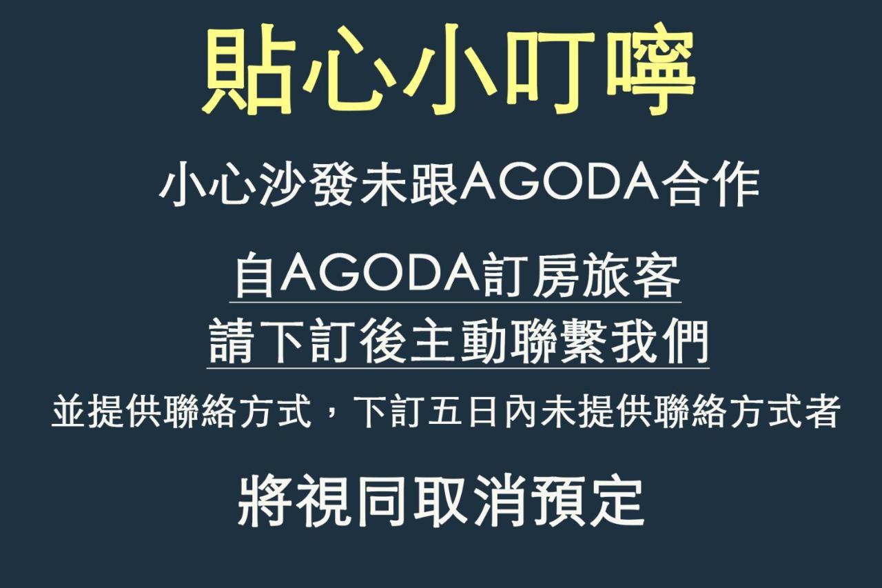 小心沙發背包客棧 Apartment Thành Công Ngoại thất bức ảnh