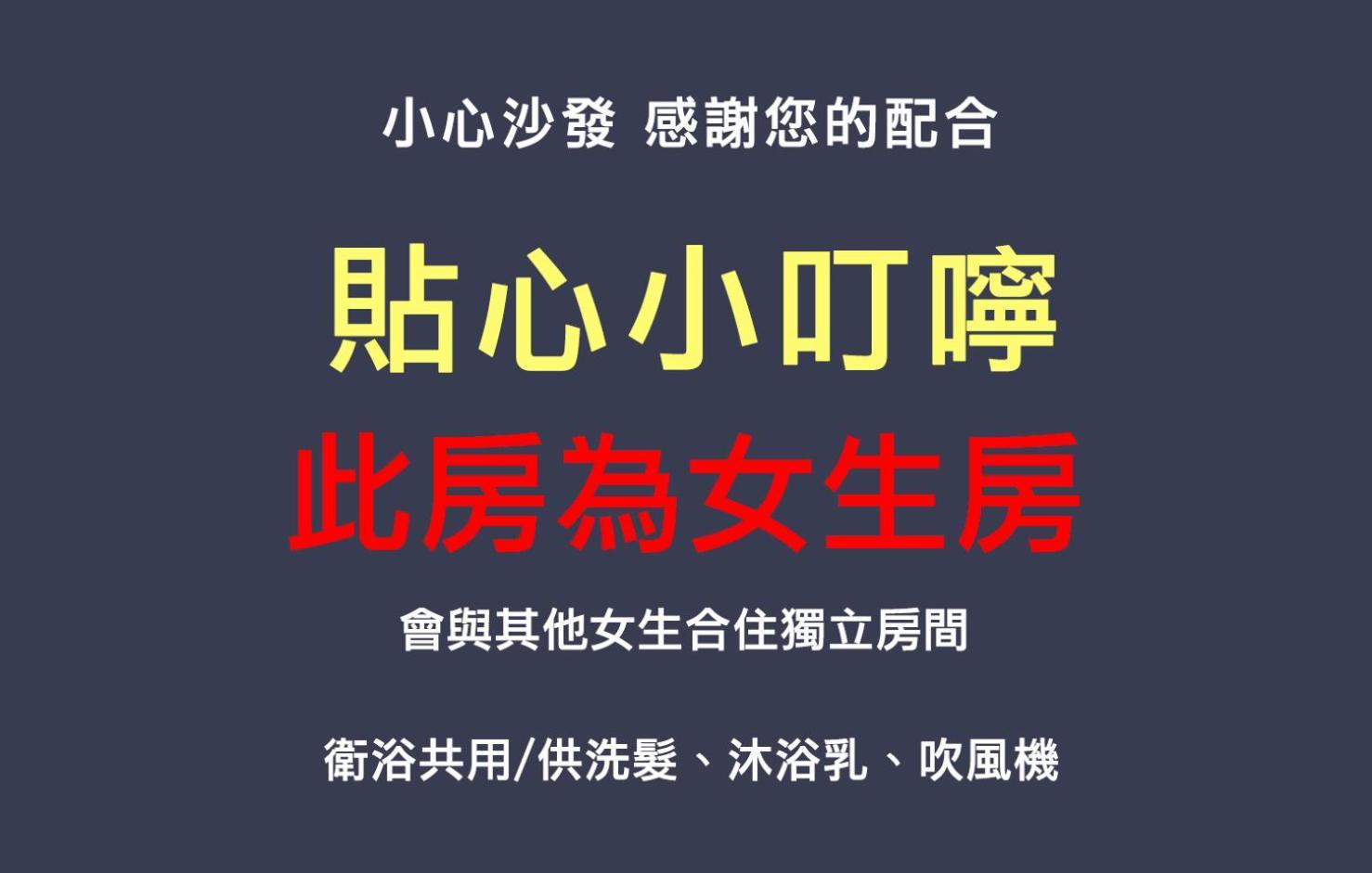 小心沙發背包客棧 Apartment Thành Công Phòng bức ảnh