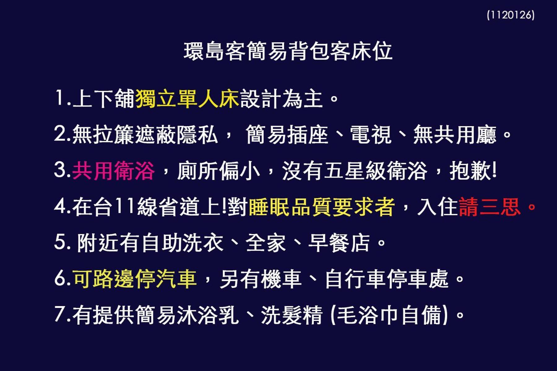 小心沙發背包客棧 Apartment Thành Công Phòng bức ảnh